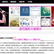 天齐网3d首页保真版开奖公告